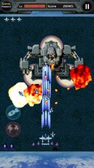 Screenshot 18: Strikers 1945