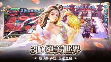 Screenshot 12: 魔天M