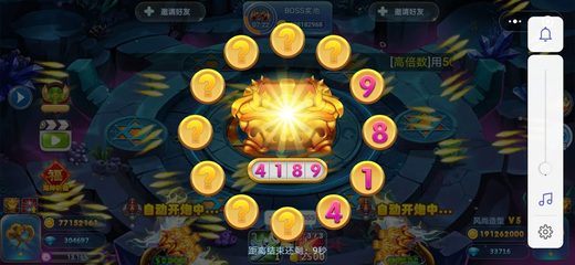 Screenshot 5: Fishing-hunter-Shooting-online