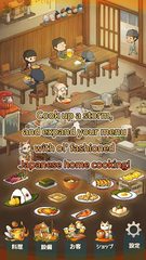 Скриншот 14: Закусочная Горячих Сердец