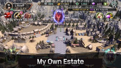 Screenshot 15: Qualification as King(Offline)