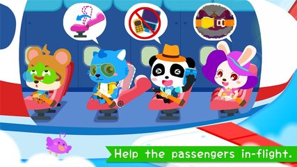 Screenshot 3: Baby Panda's Airport