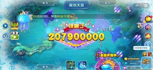 Screenshot 14: Fishing-hunter-Shooting-online