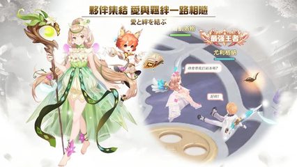 Screenshot 19: 永恆:宿命起源