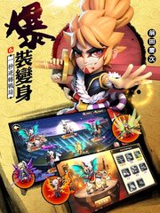 Screenshot 9: 第六天魔王 - 國際版