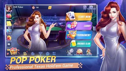 Screenshot 11: POP Poker — Texas Holdem game