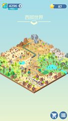 Screenshot 24: Colorful World