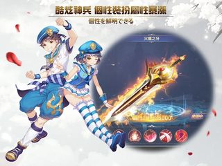 Screenshot 22: 永恆:宿命起源