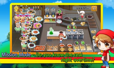 Screenshot 6: Cooking Hero - Food Serving