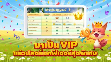 Screenshot 21: ดัมมี่ Dummy - ZingPlay