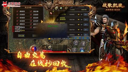 Screenshot 7: 战歌凯旋-原始传奇海外版，热血复古1.76版，一起笑傲沙城