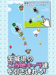 Screenshot 15: じょうづるさんの憂鬱