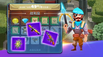 Screenshot 15: Royal Archero VS BOSS