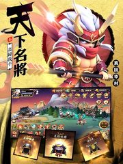 Screenshot 21: 第六天魔王 - 國際版