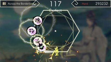 Screenshot 16: Lyrica