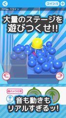 Screenshot 3: クレーンゲーム 確率クレ 確率機 UFOキャッチャー