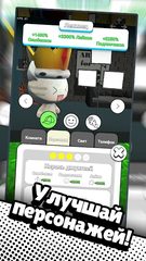 Screenshot 10: KitKot House