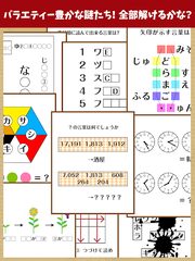 Screenshot 17: ナゾトキ館〜グレとリリィの不思議な館〜