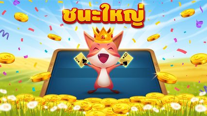 Screenshot 7: ดัมมี่ Dummy - ZingPlay