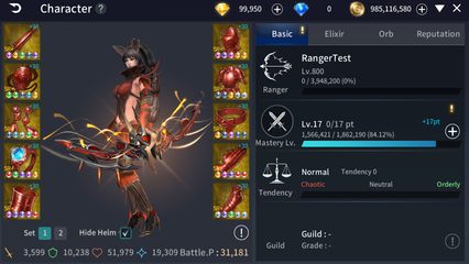 Screenshot 19: Rebirth Online