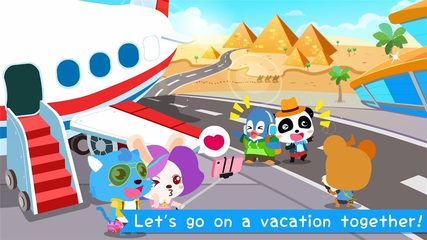 Screenshot 5: Baby Panda's Airport