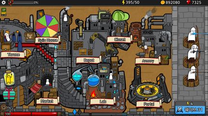 Screenshot 8: Arrow War