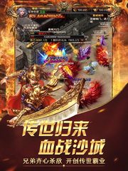 Screenshot 12: Idle Legend War-fierce fight hegemony online game