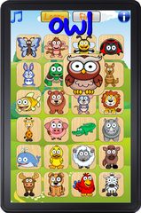 Screenshot 14: Toddler Animal Learn