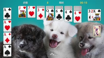 Screenshot 22: Solitaire - Classic Card Games