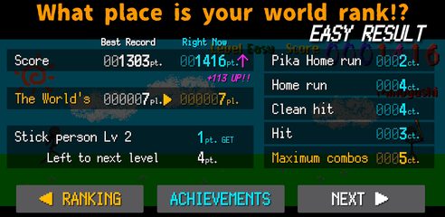 Screenshot 4: Makyu-san: Casual Batting Game