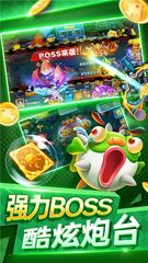 Captura 18: Pesca por tesoros: Juego de pesca en línea en estilo arcade