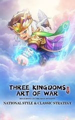 Screenshot 7: Three Kingdoms: Art of War