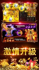 Screenshot 4: 屠龍法則-放置傳奇私服掛機手游,沙城屠龍破曉,天命戰歌神獸熱血龍城