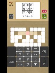 Screenshot 14: ナゾトキ館〜グレとリリィの不思議な館〜