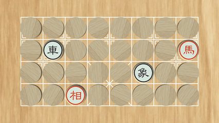 Screenshot 4: Closed Chess