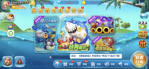Screenshot 8: Fishing-hunter-Shooting-online