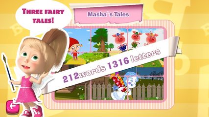 Screenshot 12: Masha and the Bear: Word Game