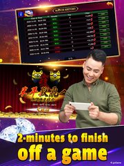 Скриншот 18: Маджонг для трёх игроков