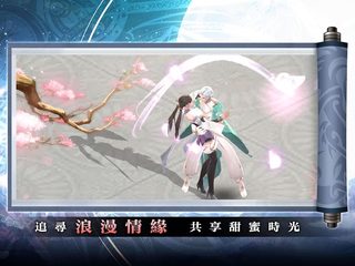 Screenshot 9: 踏水行歌