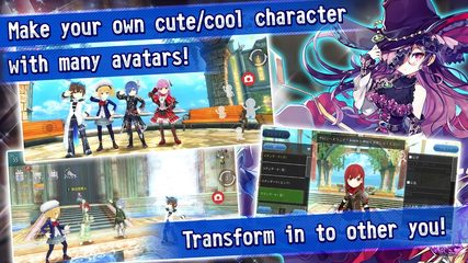 Screenshot 19: AVABEL LUPINUS