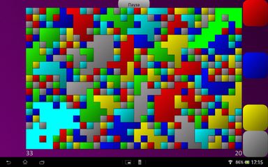 Screenshot 15: yioFiller