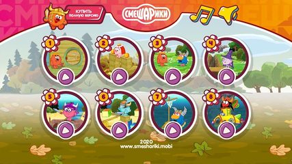 Screenshot 8: Смешарики. Вальхалла