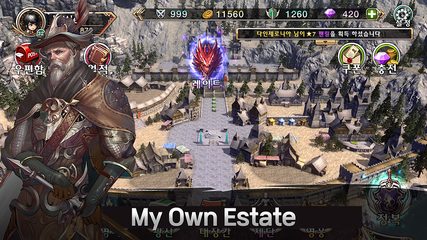 Screenshot 4: Qualification as King(Offline)