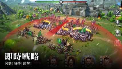 Screenshot 20: 春秋M - 春秋戰國策略革新之作