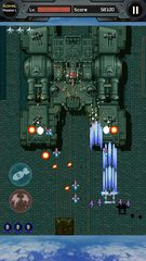 Screenshot 15: Strikers 1945