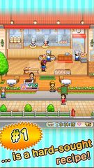Screenshot 11: Bonbon Cakery