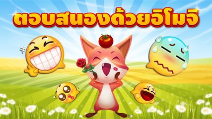 Screenshot 20: ดัมมี่ Dummy - ZingPlay