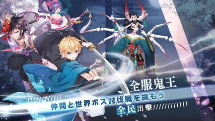 Screenshot 4: 御灵绘卷