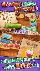 Captura 2: La Tienda de Rosas Mágica