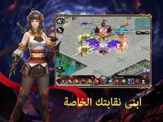 Screenshot 10: قهر أونلاين Ⅱ